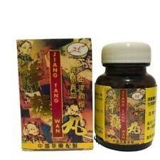 Original Jiang Tang Wan Herbal Capsules - (Improve Blood Sugar Regulation)