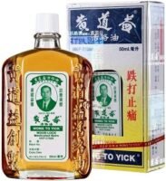 Wong To Yick Wood Lock Medicated Oil 1.76oz 50ml - Made in Hong Kong